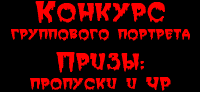 http://konyaka.ucoz.ru/banner/grupport1.gif