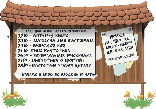 http://konyaka.ucoz.ru/banner/obyava2.png
